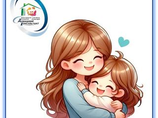 Реализация комплексной психолого-педагогической помощи детям раннего возраста и членам их семей в рамках реализации выездной службы ранней помощи «Домашний консультант» 